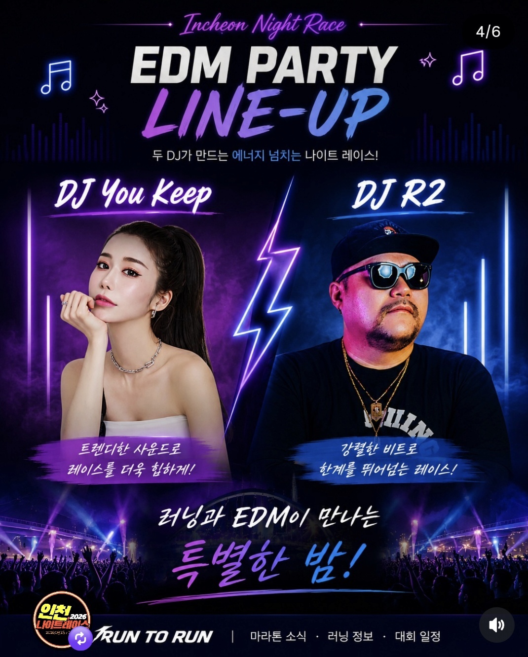 행사2